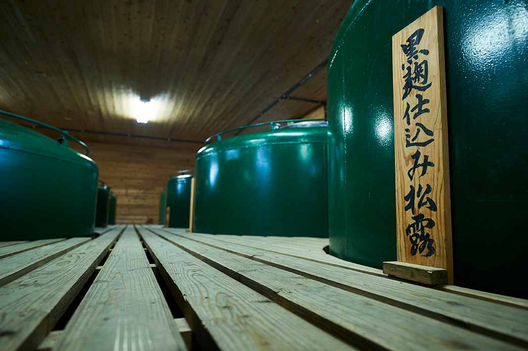 熟成貯蔵こそ、本格焼酎の蔵の個性の源！｜宮崎県・松露酒造