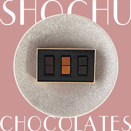 バレンタイン直前！熟成焼酎・古酒チョコはいかが？