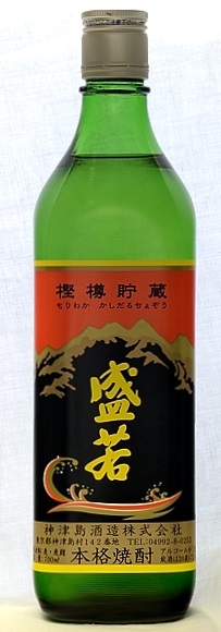 神津島酒造「盛若」のボトル写真