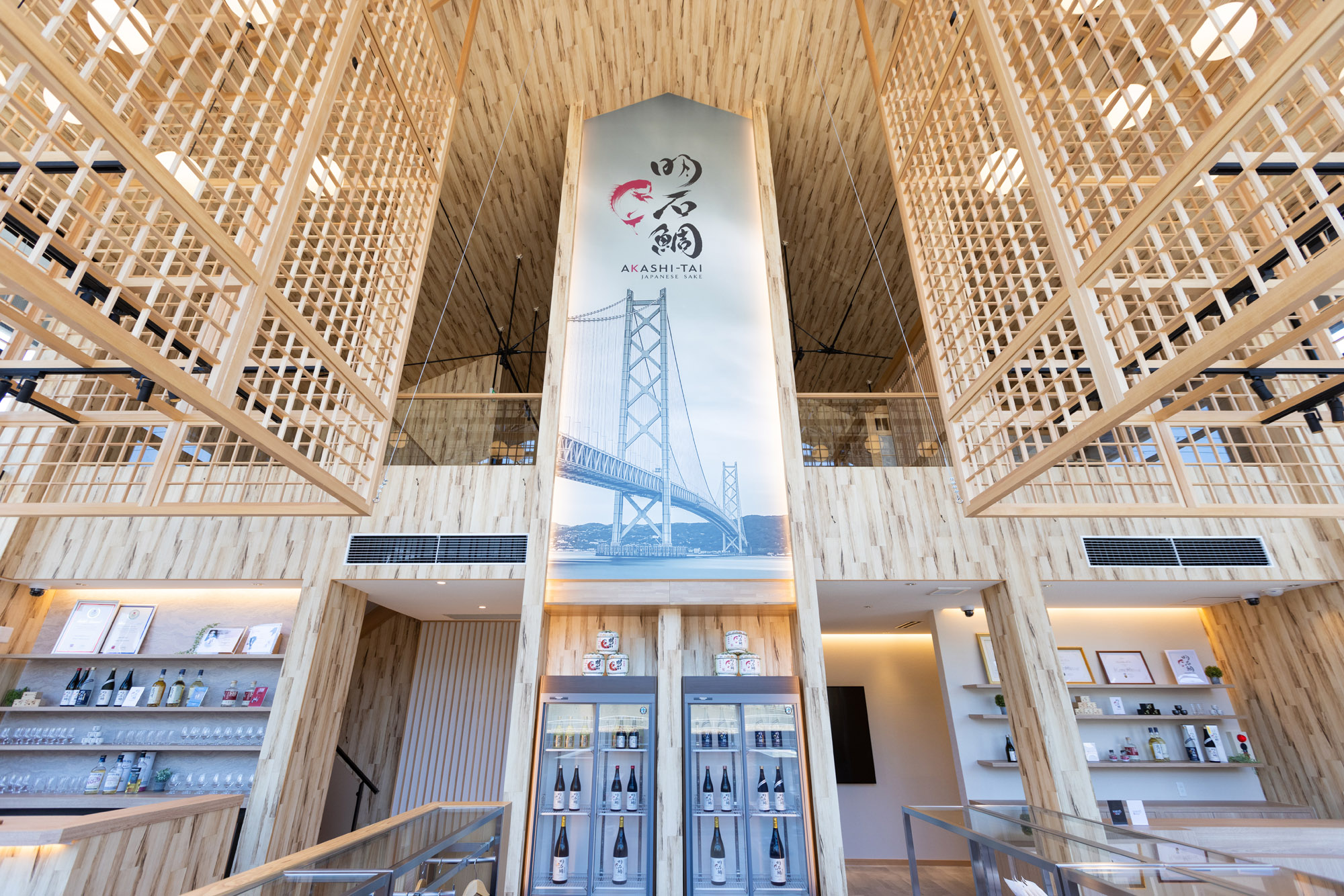 明石酒類醸造＆海峡蒸溜所ビジターセンターが8月24日にオープン！バースペースも併設