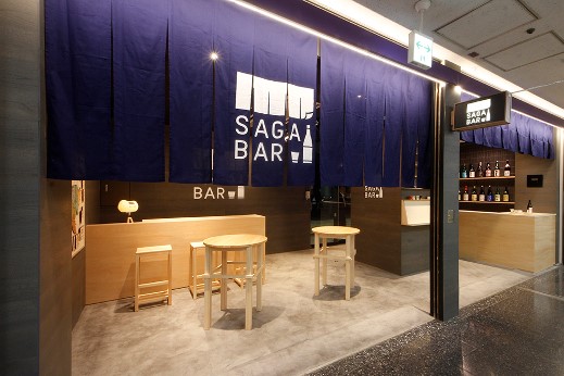 「出張SAGA BAR」が、遂にニューヨークにも出店