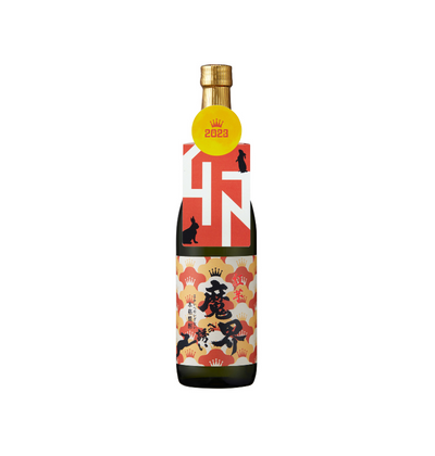 佐賀の光武酒造場が干支ボトル「紅芋 魔界への誘い 2023」を販売！
