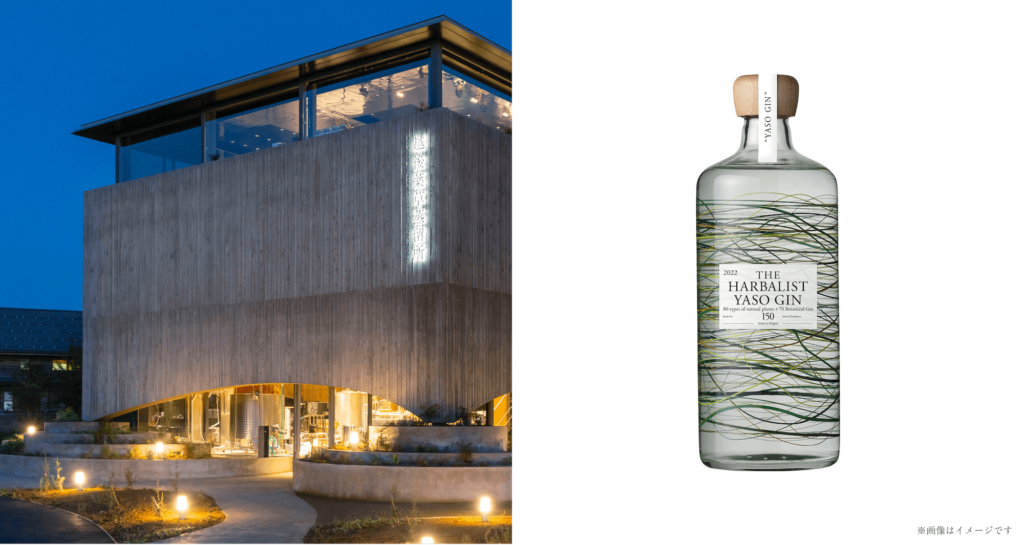上越の地からジン文化を発信する『越後薬草蒸留所』が2022年10月4日（火）開業