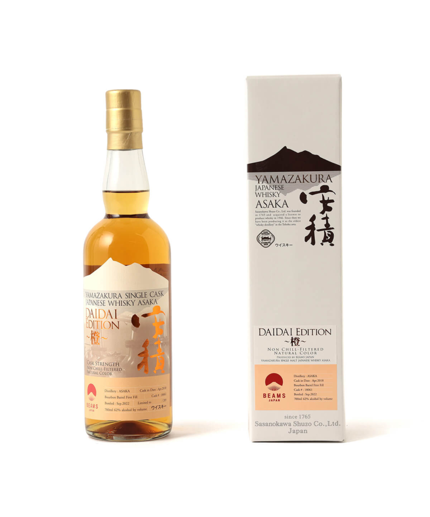BEAMS JAPAN別注 笹の川酒造 安積蒸留所 YAMAZAKURA SINGLE CASK JAPANESE WHISKY ASAKA DAIDAI EDITION ~橙~