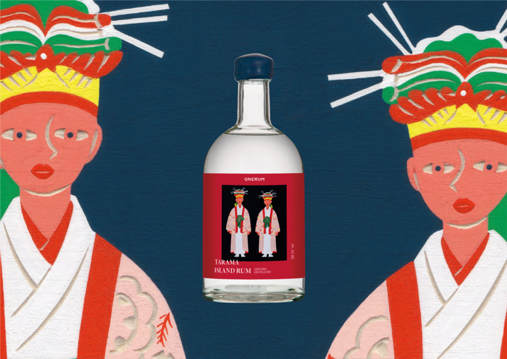 沖縄産ラム「ONERUM」の第6弾商品、多良間島の黒糖を使った『TARAMA ISLAND RUM』を発売
