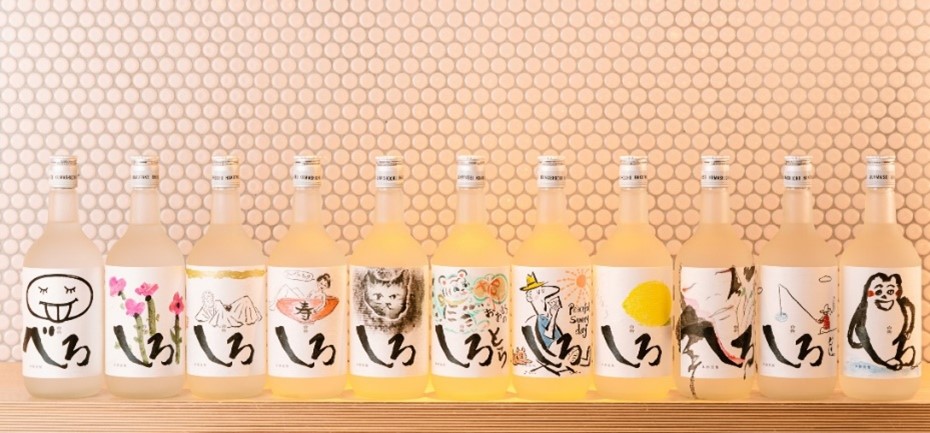 白岳しろを飲みながらボトルに絵を描く「酔彩画ワークショップ」「酔彩画展」を福岡・六本松で初開催！