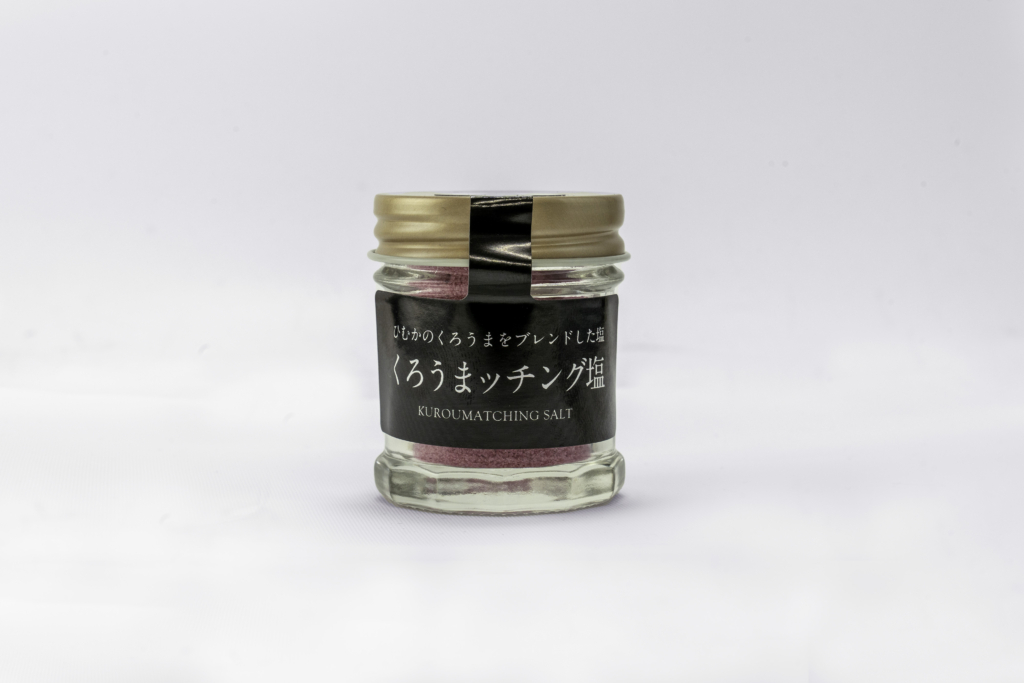 ＜くろうまッチング塩＞