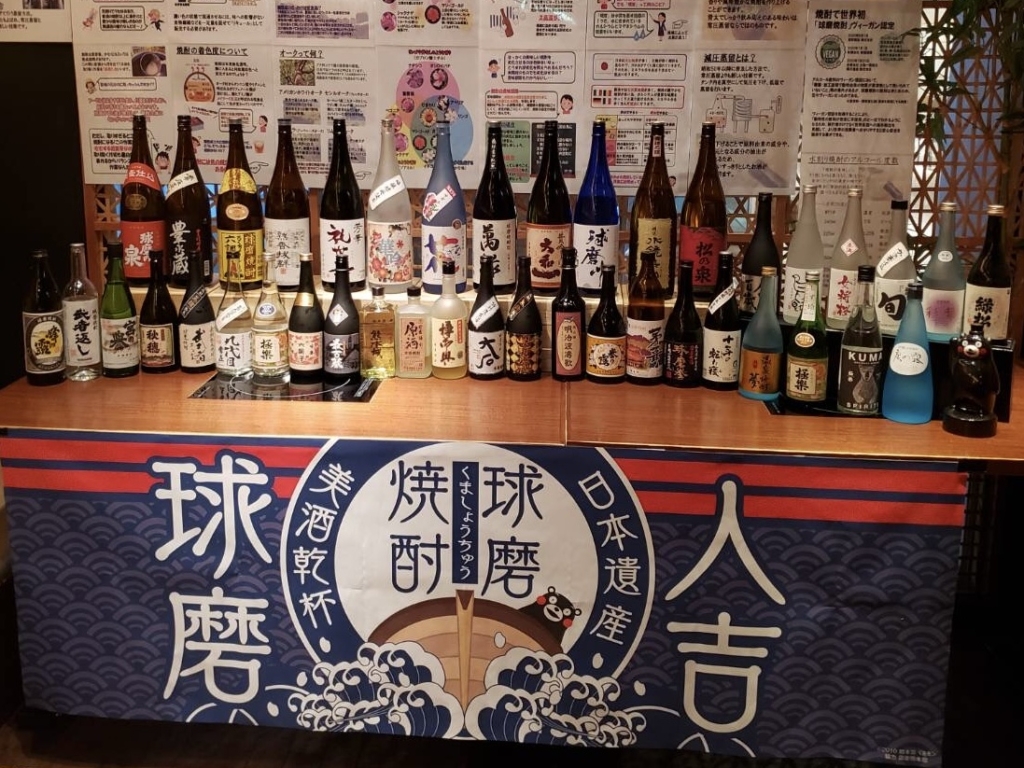 【2/25（土）イベント】お酒好き必見！ゲストと共に雲間と料理を球磨焼酎を楽しむ会について