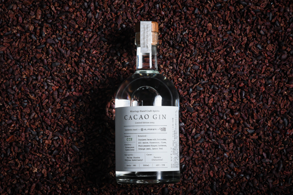 バレンタインに年に1回のみリリースされるメメントモリ×虎ノ門蒸留所×CACAO HUNTERS®がコラボレーションした「カカオジン」が今年も登場