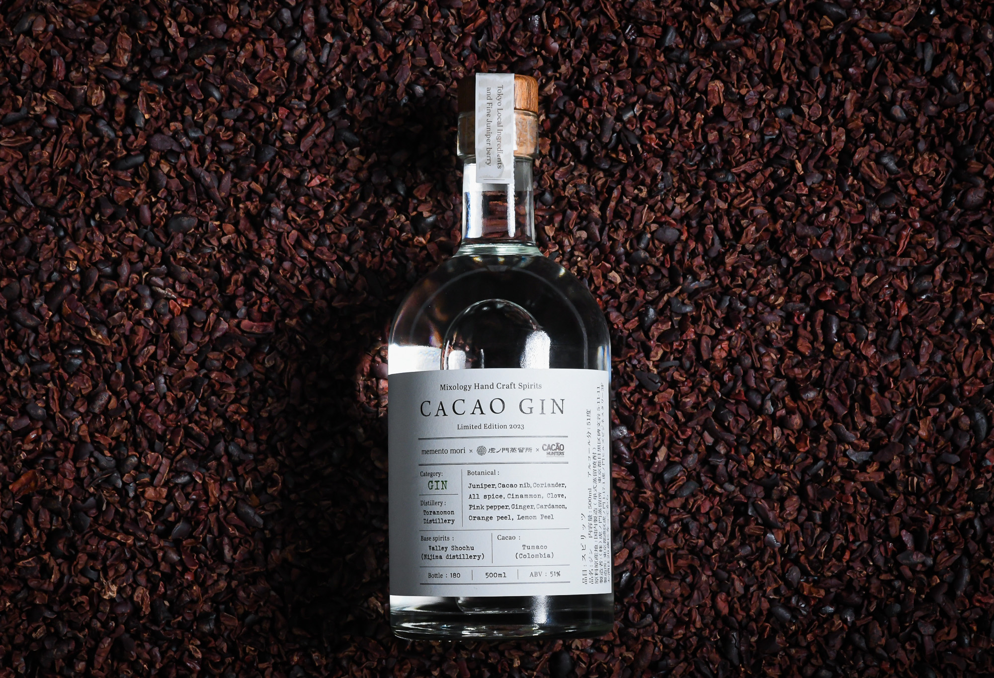 バレンタインに年に1回のみリリースされるメメントモリ×虎ノ門蒸留所×CACAO HUNTERS®がコラボレーションした「カカオジン」が今年も登場