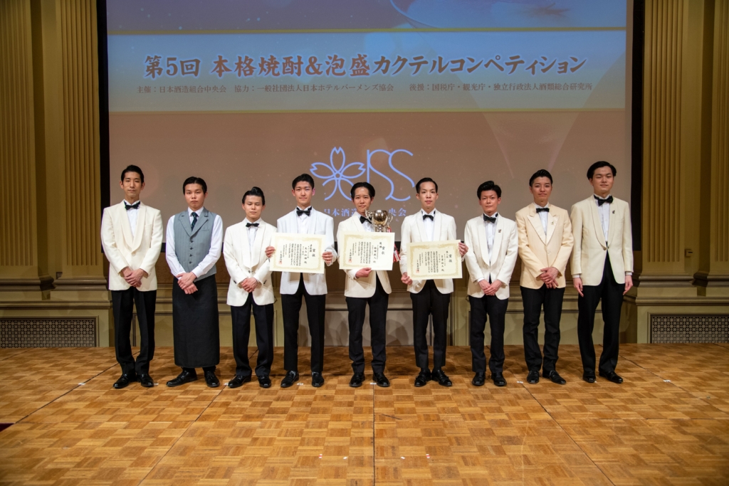 ≪「第5回 本格焼酎&泡盛カクテルコンペティション」最終結果≫