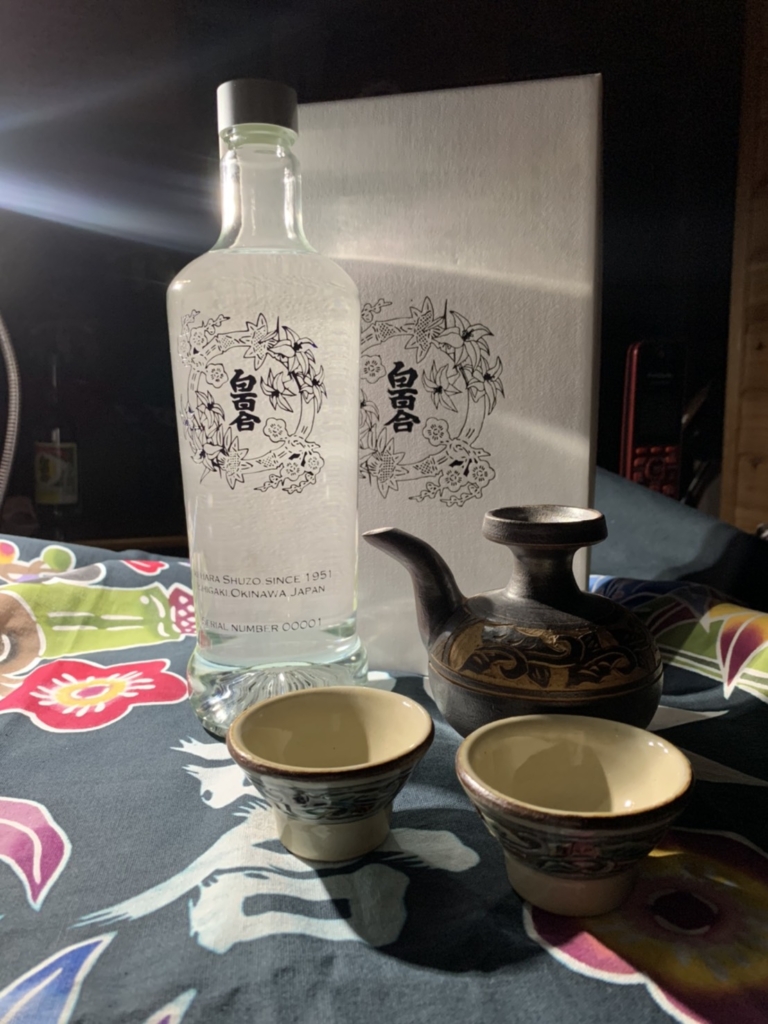 琉球の伝統が、バレンタインの新定番へ