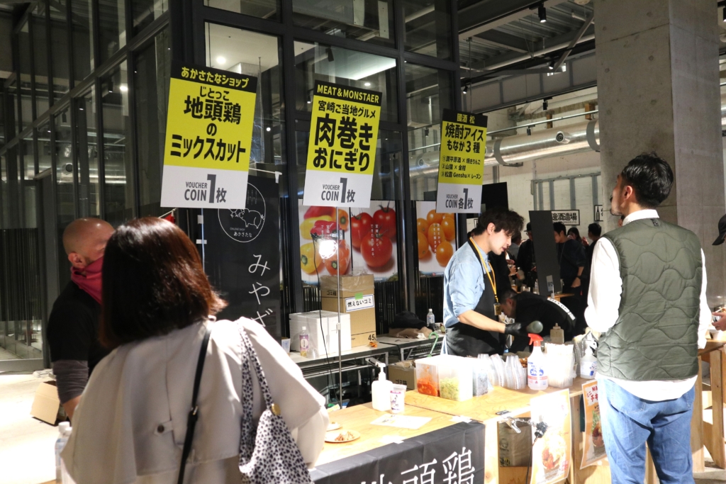 「MIYAZAKI SHOCHU FESTIVAL2023 in 東京」宮崎県の名物を味わえるフードコーナー