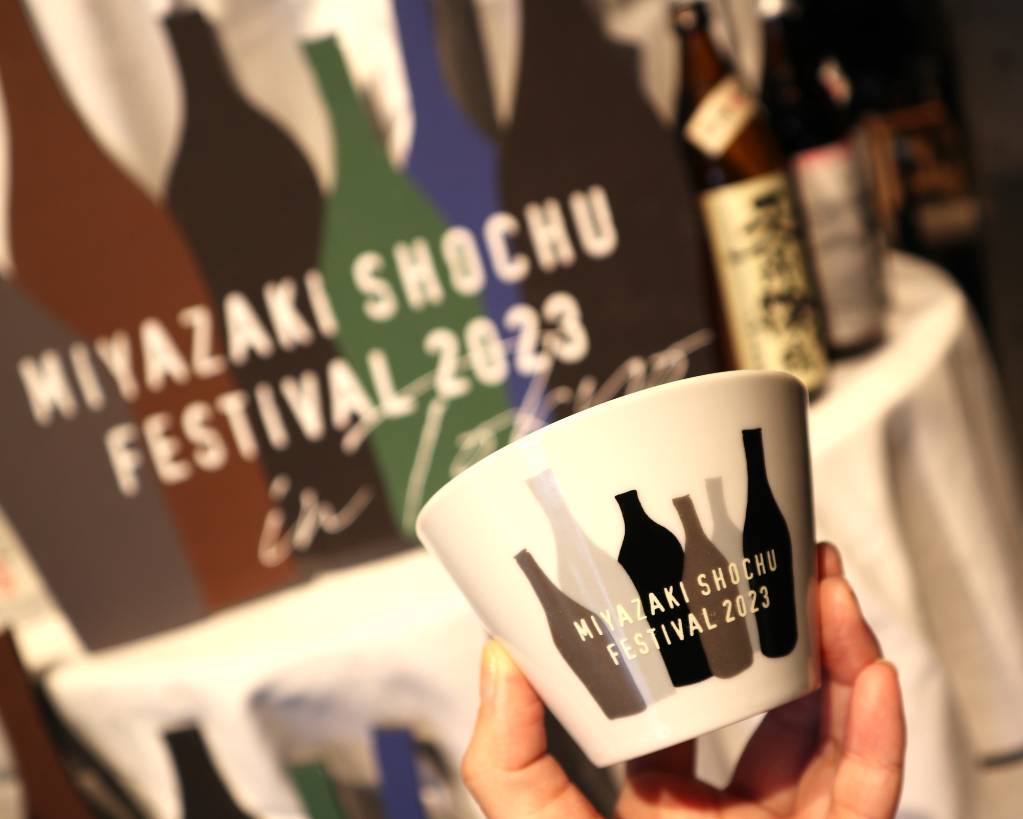 宮崎焼酎と焼酎カクテルの魅力を浴びる！MIYAZAKI SHOCHU FESTIVAL2023レポート