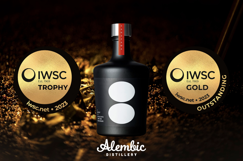 金沢大野発の蒸留酒「Alembic Dry Gin HACHIBAN」、「IWSC 2023」にて部門最高賞の「トロフィー」受賞！