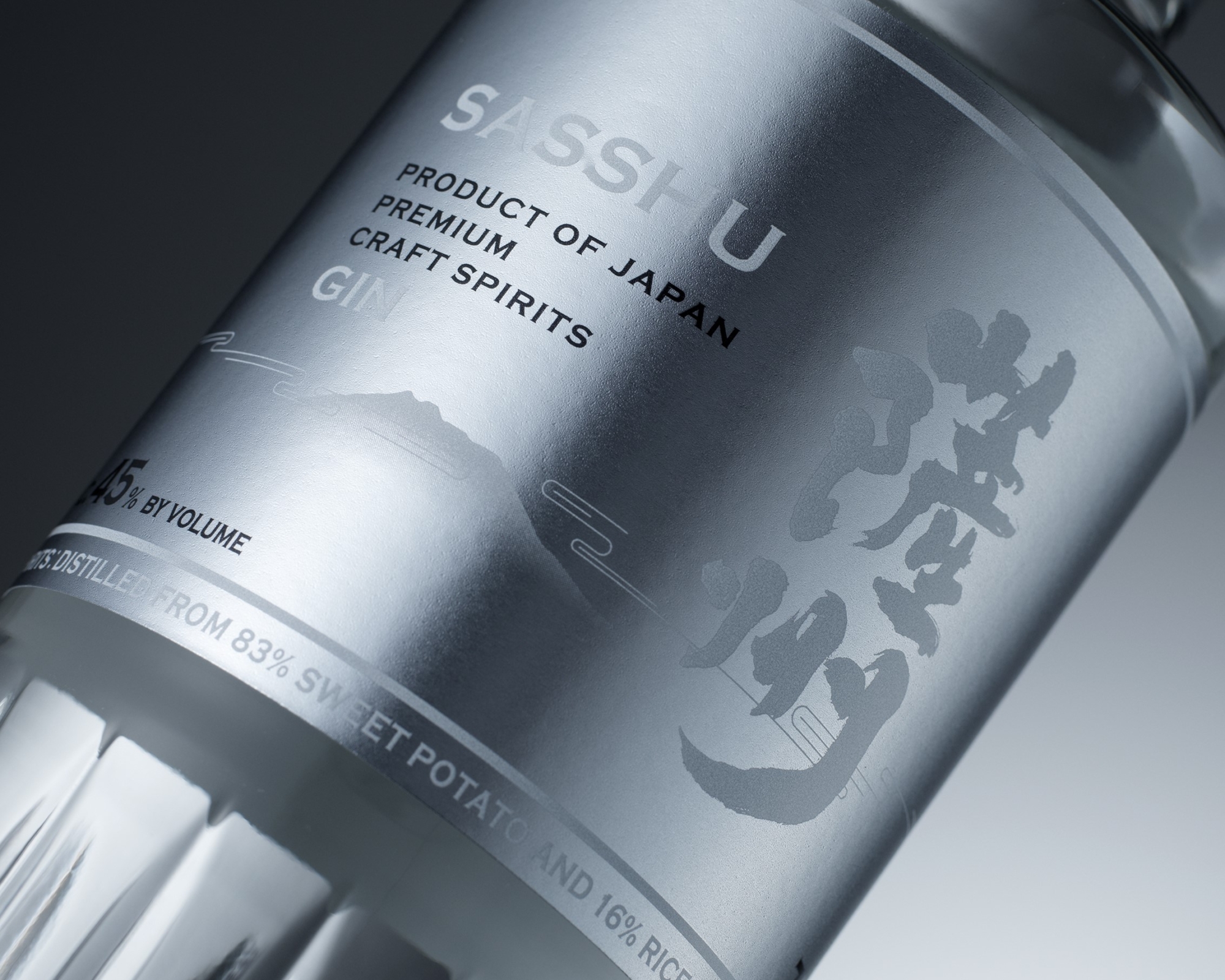 「薩州 ジン プレミアムクラフトスピリッツ」2023 年 7 月上旬より出荷！ ～世界的に伸長するジン市場へ本格芋焼酎ベースのプレミアムクラフトジンを提案～