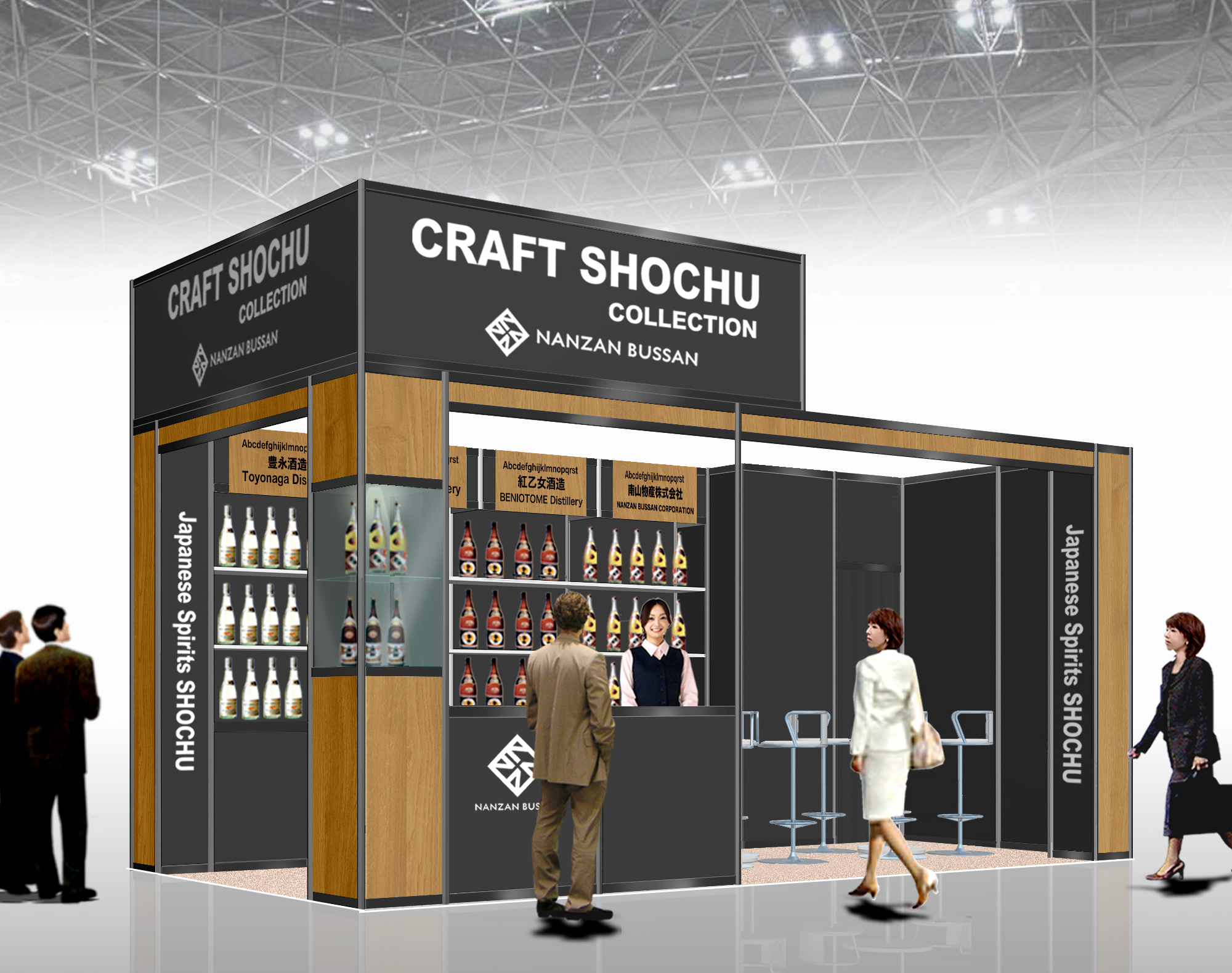 これが日本の「クラフト焼酎」、世界に向けて新商品・新ブランドをお披露目