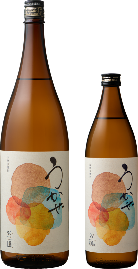 創業155周年を機に、焼酎王国鹿児島から新たな麦焼酎の風 本格麦焼酎「うかぜ」9月26日(火)新発売!