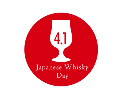 今年で4回目となる「ジャパニーズウイスキーの日　乾杯イベント」を4月1日（月）に開催