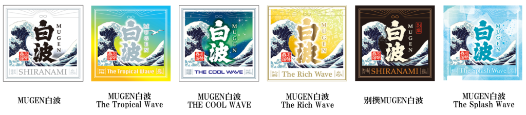 ● 「爽快な青空」をイメージした爽やかなラベルデザイン