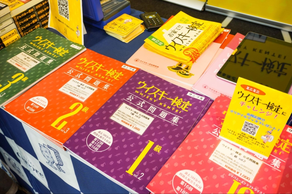 権威性の高い資格が存在する