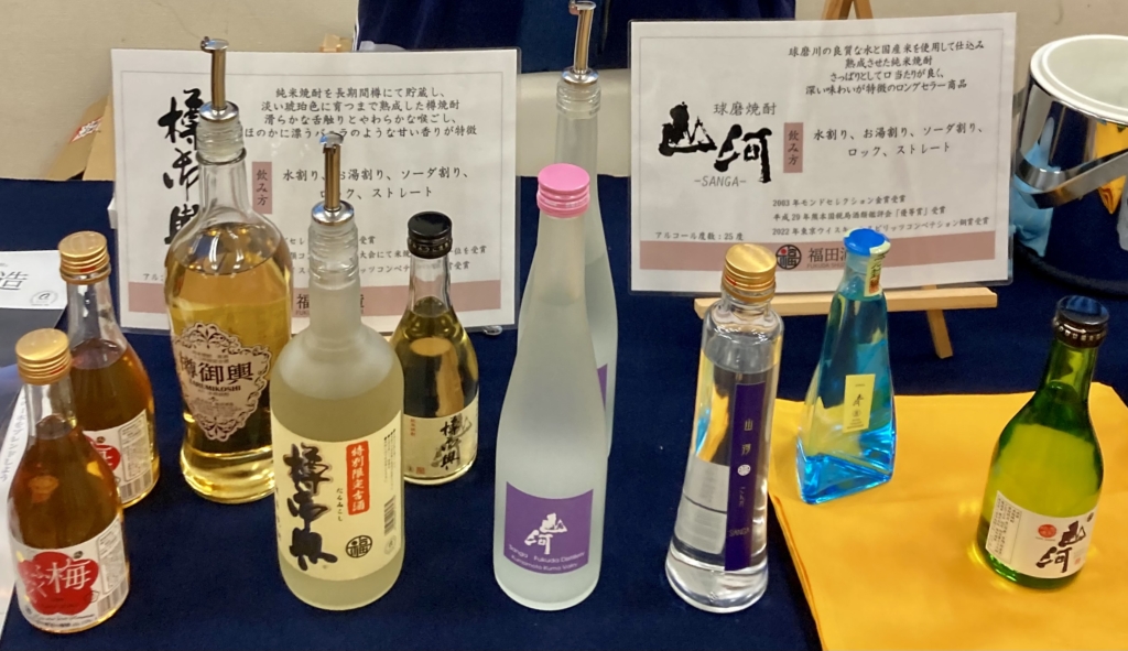 個性派揃いの蔵元が集結した球磨焼酎のブース
「福田酒造」