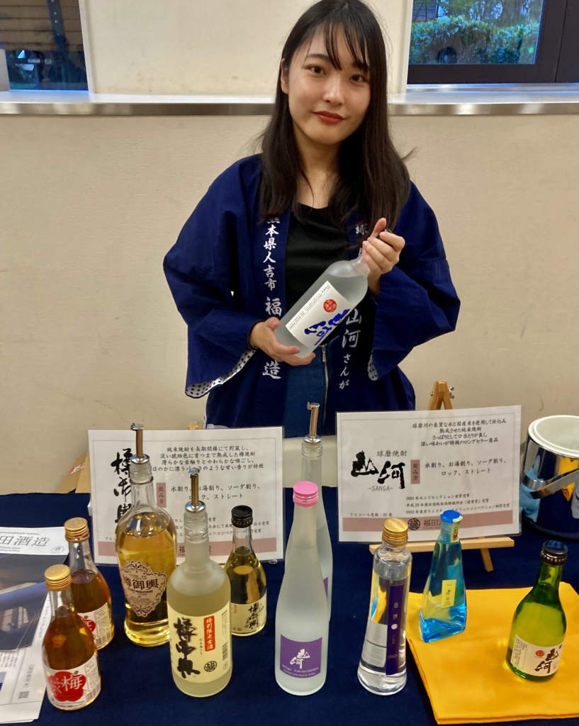 個性派揃いの蔵元が集結した球磨焼酎のブース
「福田酒造」
