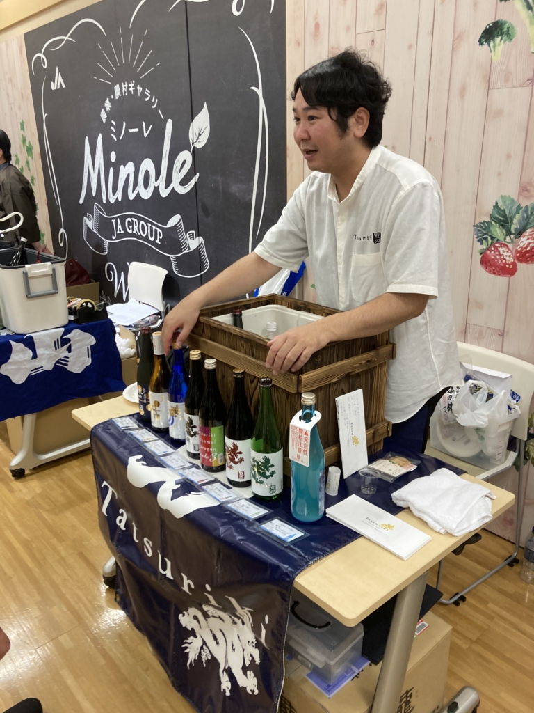 兵庫の隠れた実力派の酒蔵が集結！
「本田商店」　