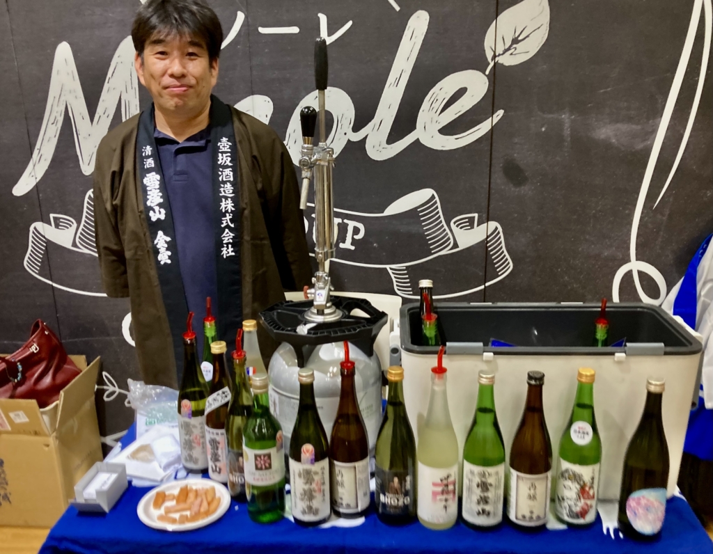 兵庫の隠れた実力派の酒蔵が集結！
「壺坂酒造」　