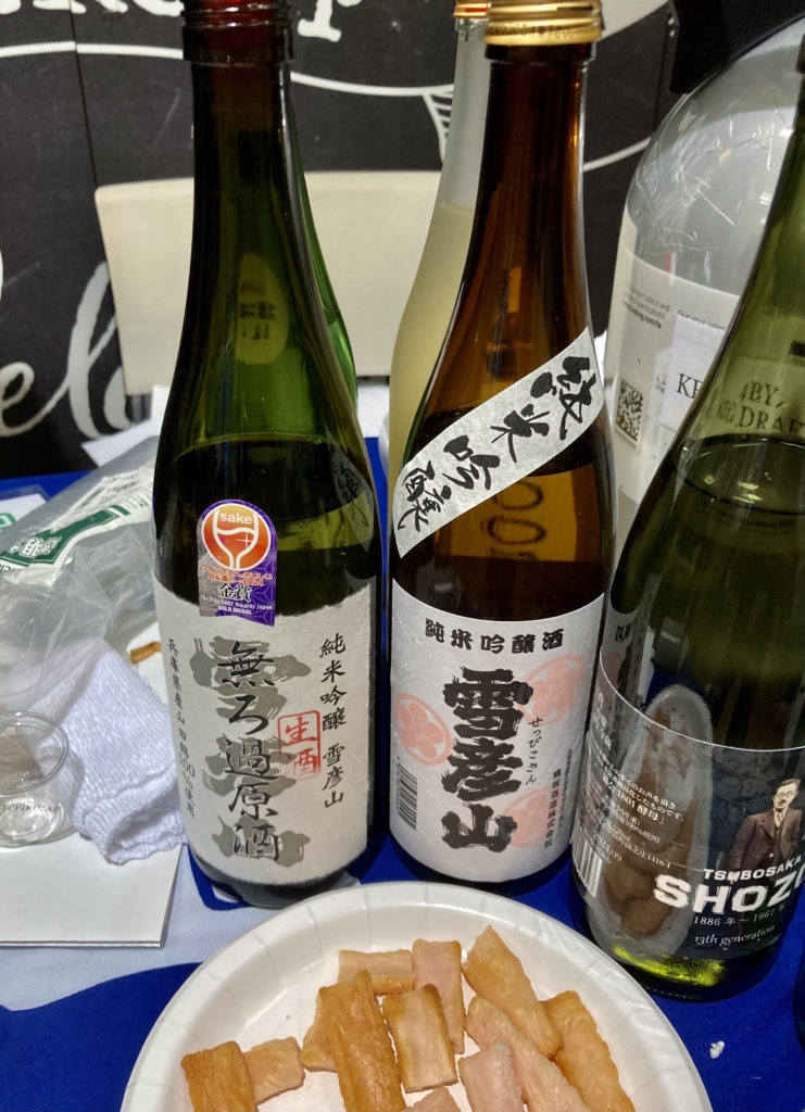 兵庫の隠れた実力派の酒蔵が集結！
「壺坂酒造」　