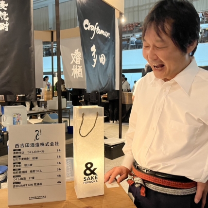 「＆SAKE FUKUOKA」焼酎ビギナーが行く！福岡の銘酒と最高の音楽で盛り上がった2日間