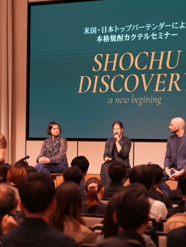 日米バーテンダーが九州４県の焼酎の魅力を発見。SHOCHU DISCOVERYレポート