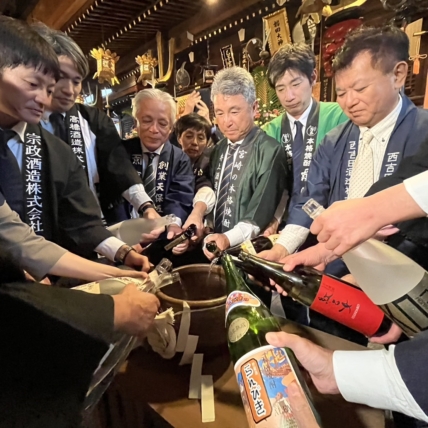 「焼酎を世界へ！」産業・文化として発展を祈願する焼酎発展祈願祭開催