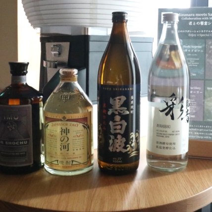 薩摩酒造の焼酎を使ったカクテルが飲める「Mizunara meets Satsuma Shuzo」へ！