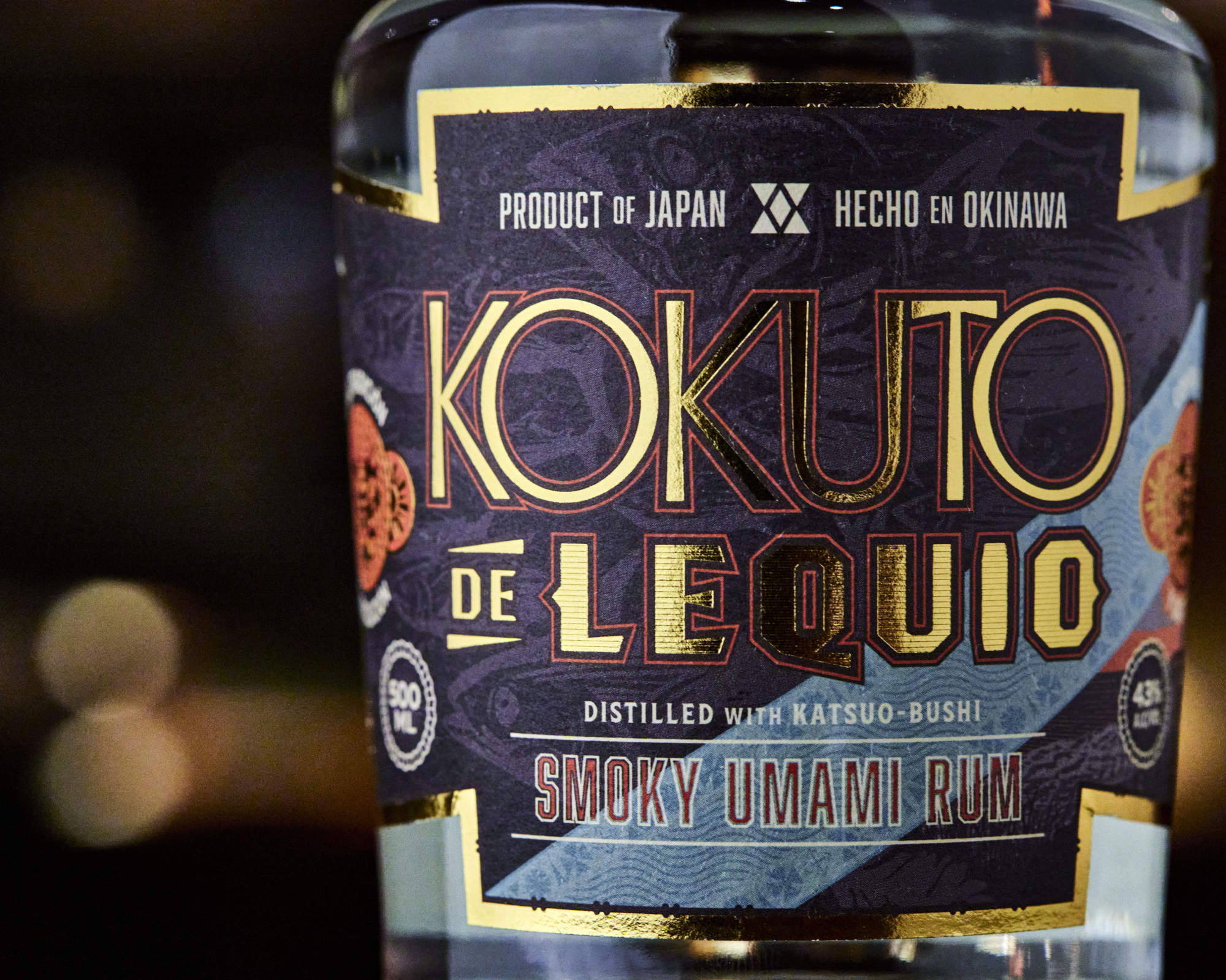 SG Groupが新作「KOKUTO DE LEQUIO Smoky Umami Rum」を3月16日発売