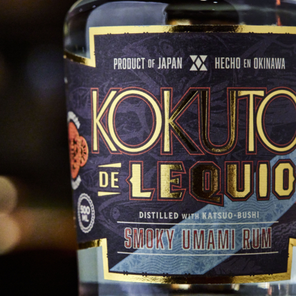 SG Groupが新作「KOKUTO DE LEQUIO Smoky Umami Rum」を3月16日発売