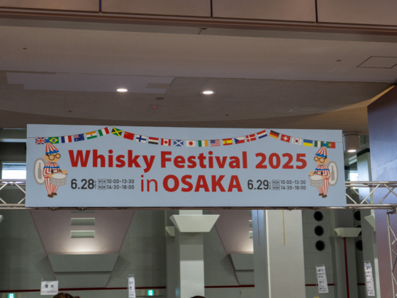 「ウイスキーフェスティバル2025 in 大阪」が開催！大盛況に包まれたイベントをレポート！