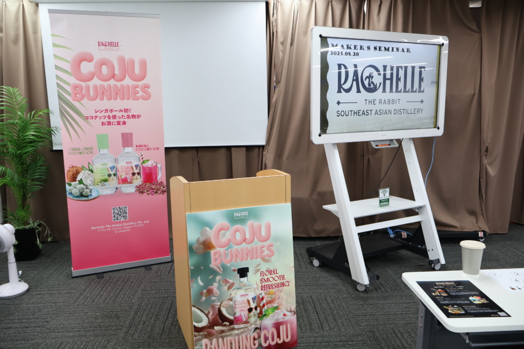 シンガポール発のクラフトスピリッツ「Rachelle The Rabbit