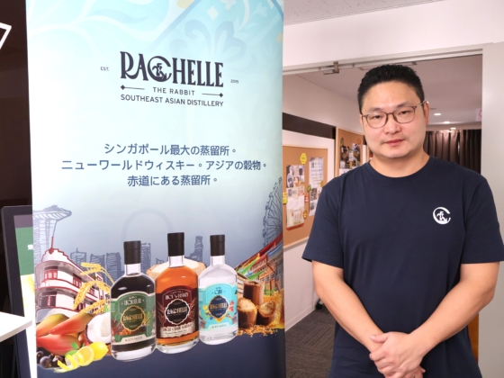 シンガポール発のクラフトスピリッツ「Rachelle The Rabbit」メーカーズセミナーレポート