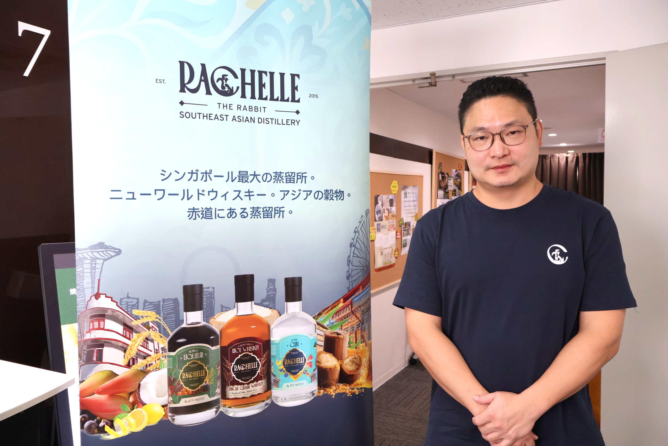 シンガポール発のクラフトスピリッツ「Rachelle The Rabbit