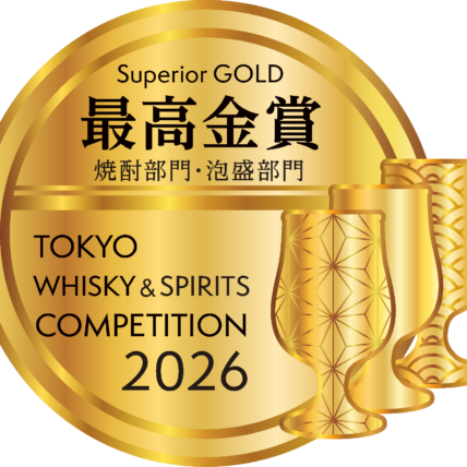 「東京ウイスキー&スピリッツコンペティション（TWSC）」2026 洋酒部門、焼酎・泡盛部門の結果について