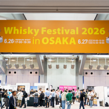 「ウイスキーフェスティバル2026 in 大阪」が開催！バラエティ豊かな蒸留酒の世界をレポート！
